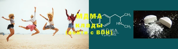 марки lsd Володарск