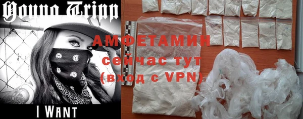 MDMA Premium VHQ Абинск